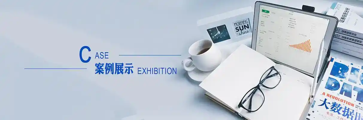 南关区软件开发